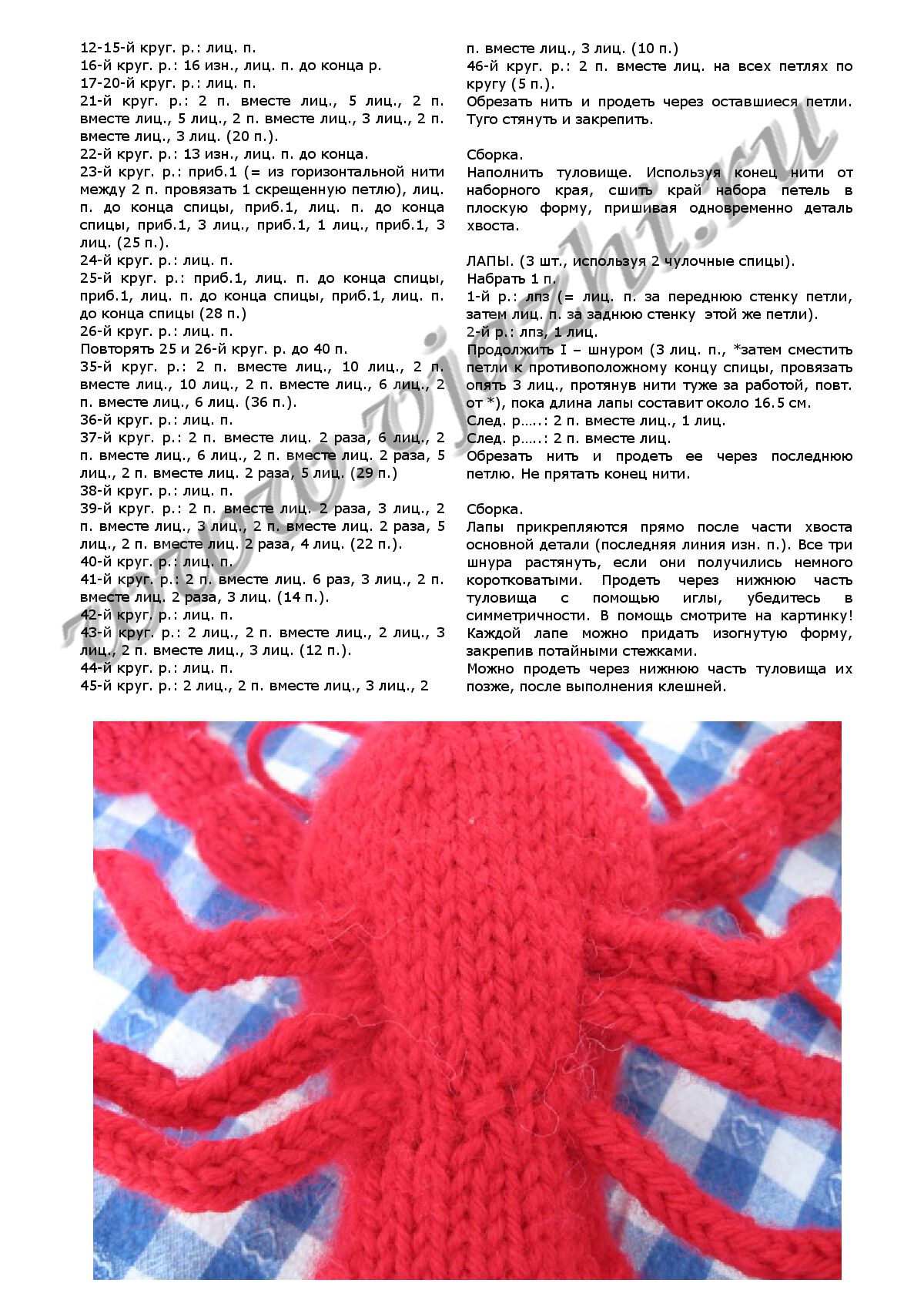 lobster-fransua_p2
