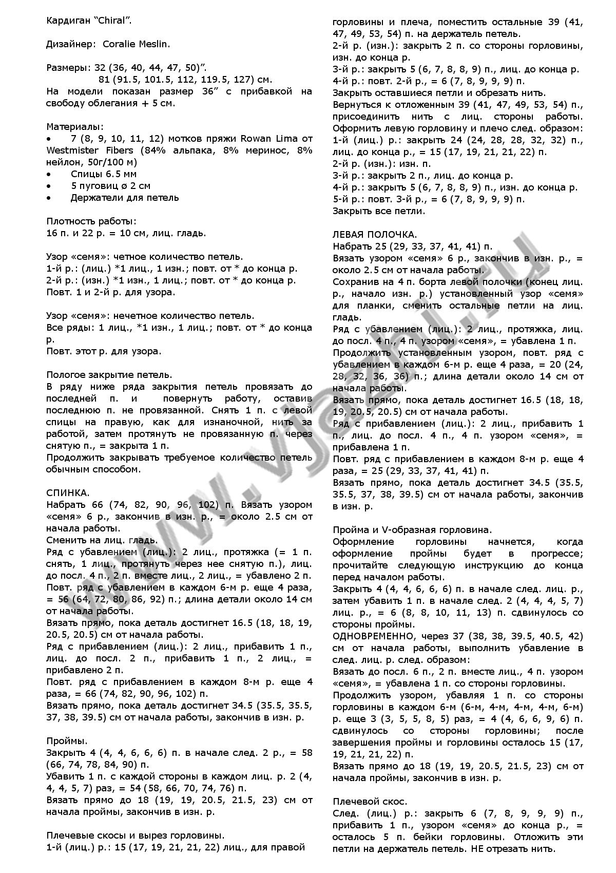 qchiralq_p1