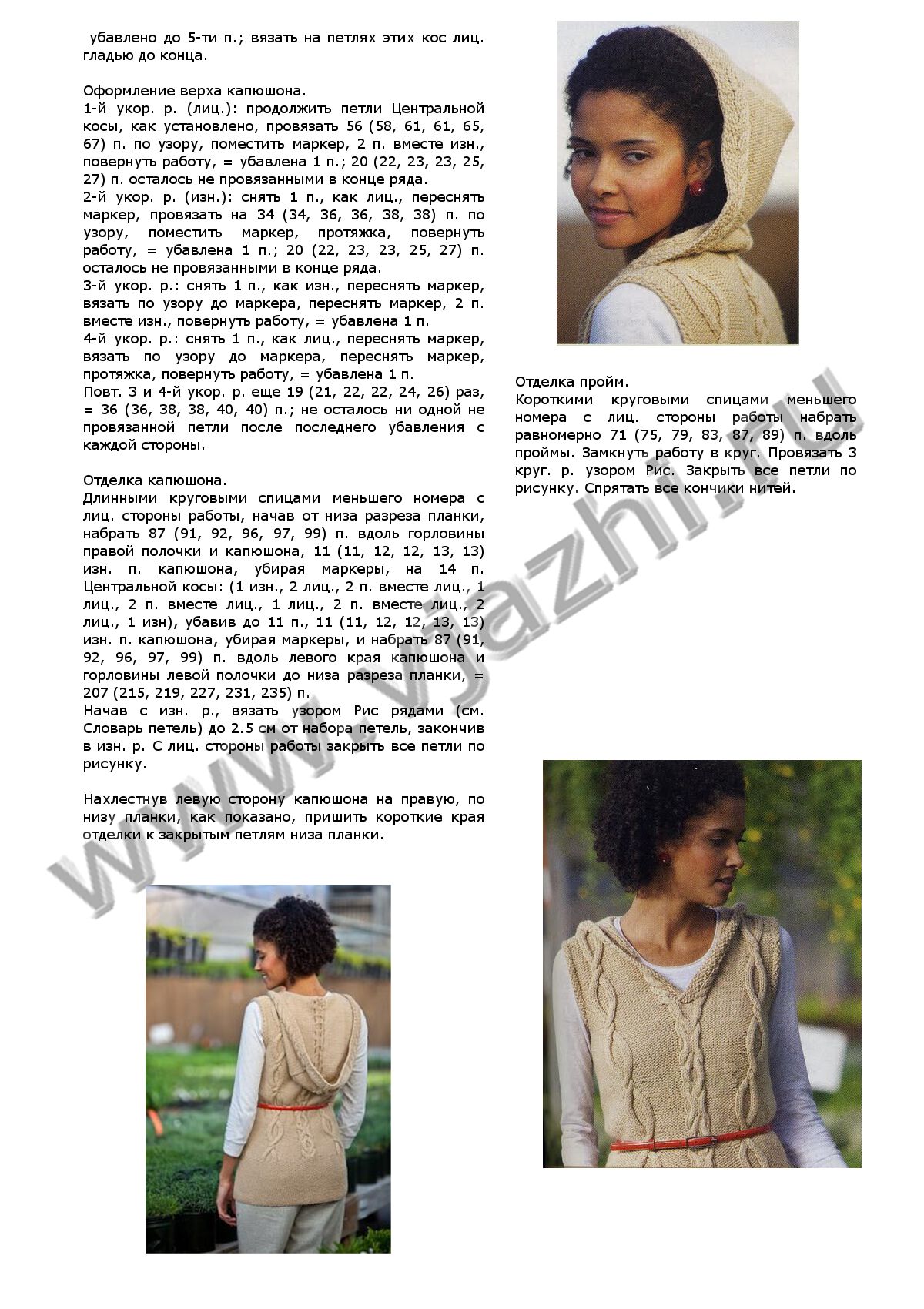 tunika-qbraided-hoodq_p4