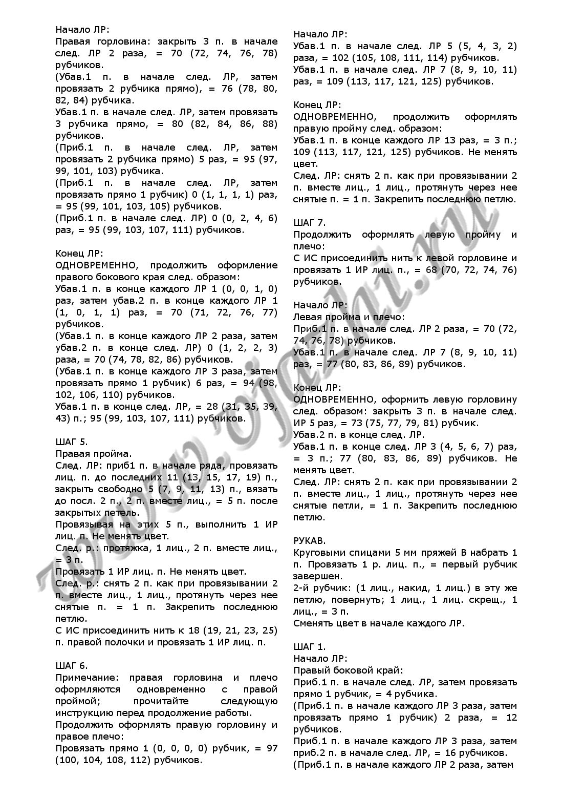 dzhemper-charvet_p3