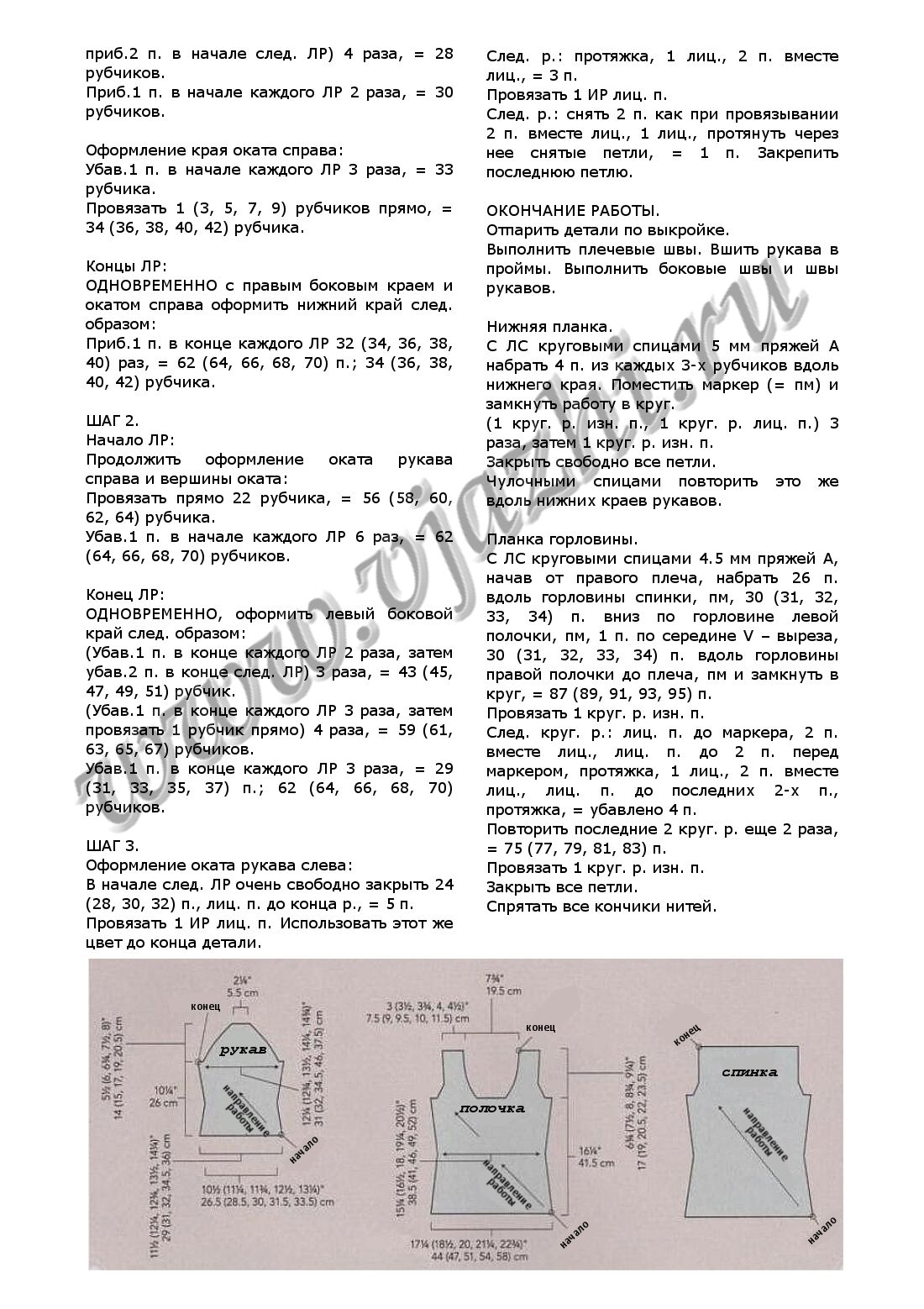dzhemper-charvet_p4