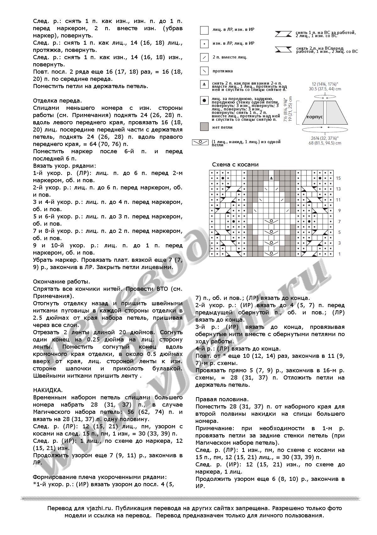 HollyBerry_p2