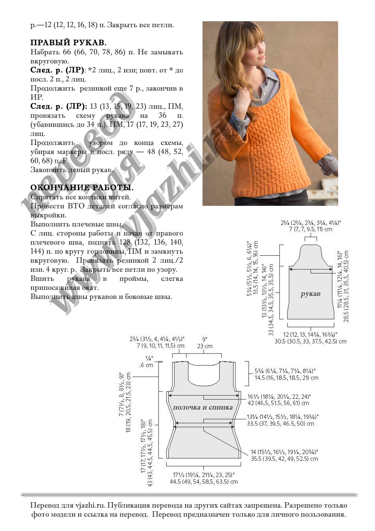 Smocked ikts p4