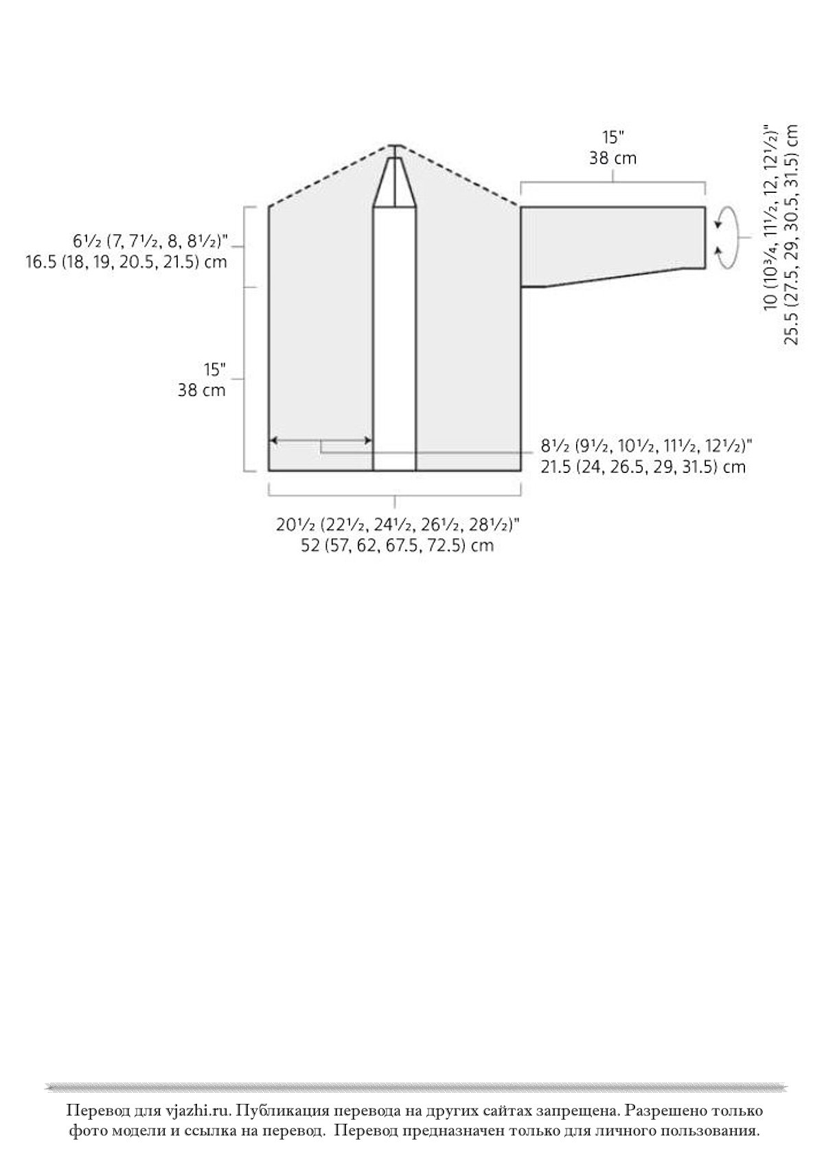 Inlet стр. 4