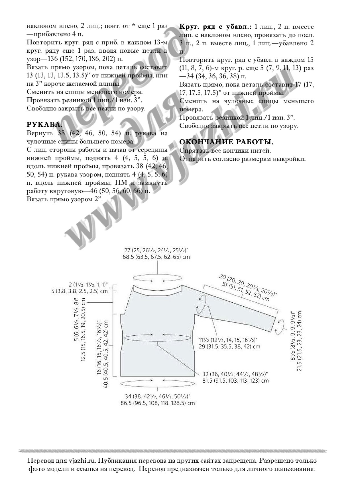 Feathernest стр. 3