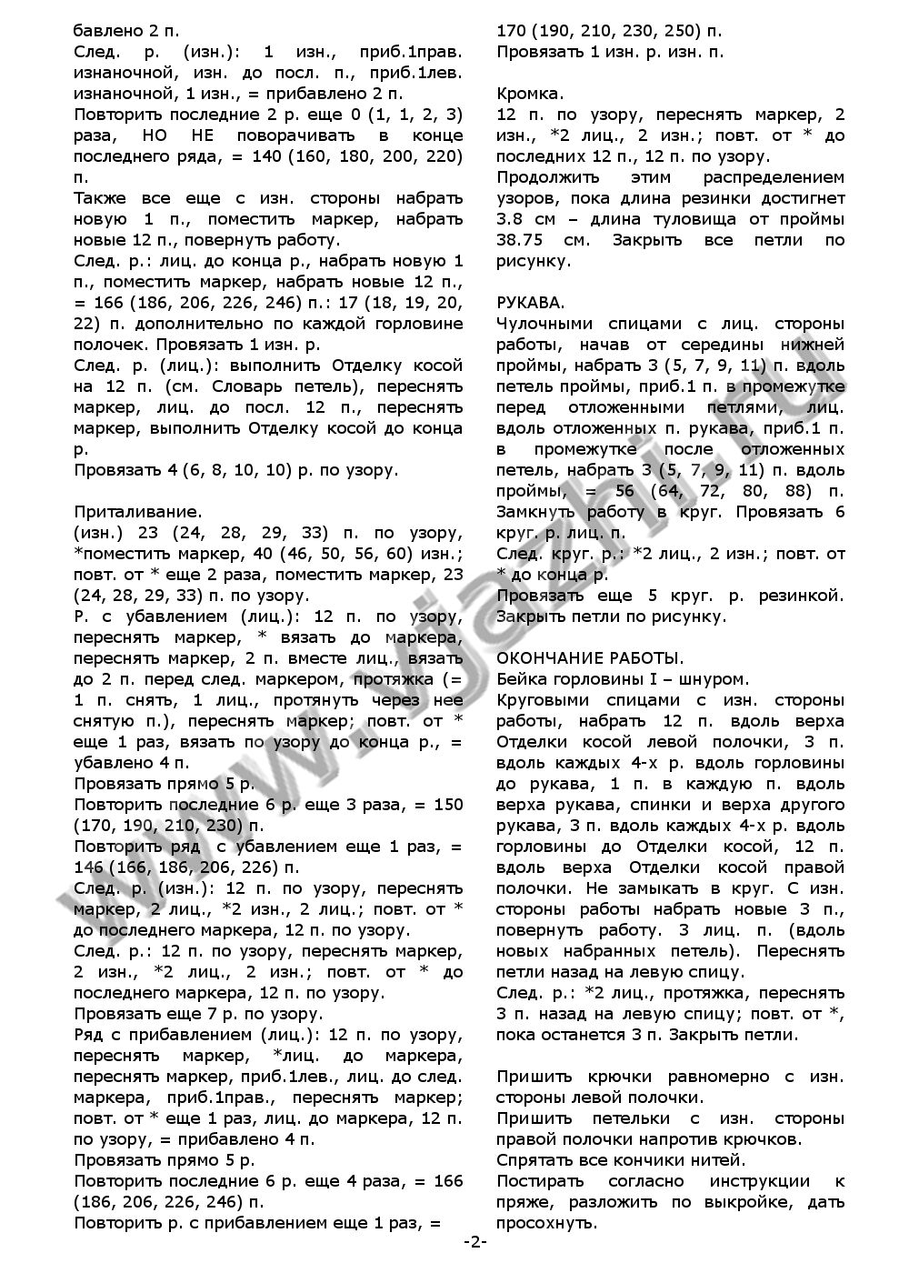 top-qambrosiaq_p2