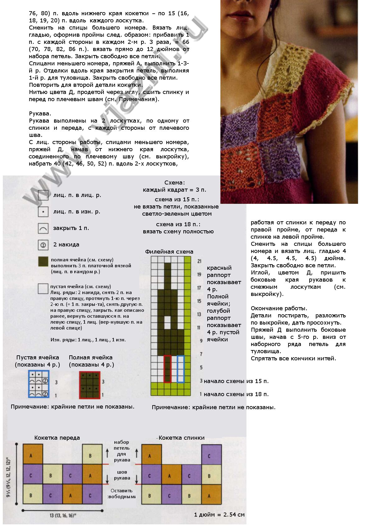 bluza-qfilet-patchq_p1