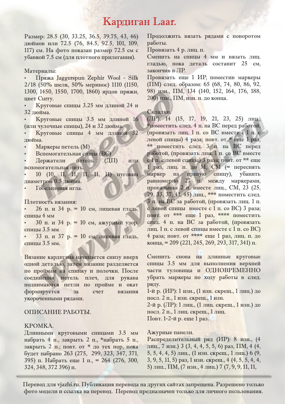Laar_p1
