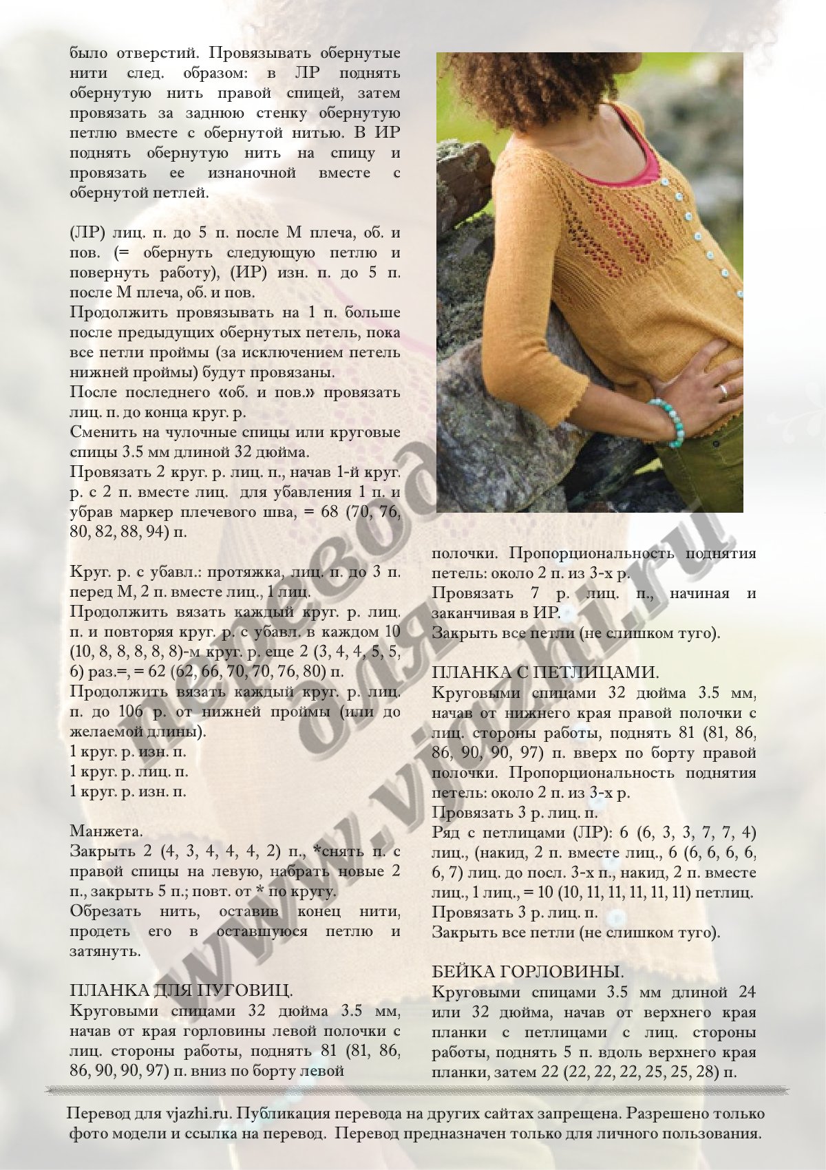 Laar_p4