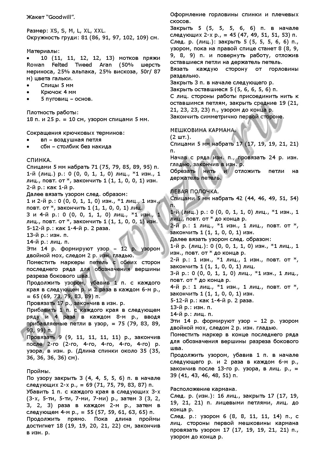 qgoodwillq-iz-kim_p1