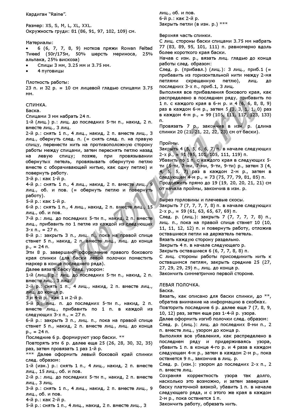 qraineq-iz-kim_p1