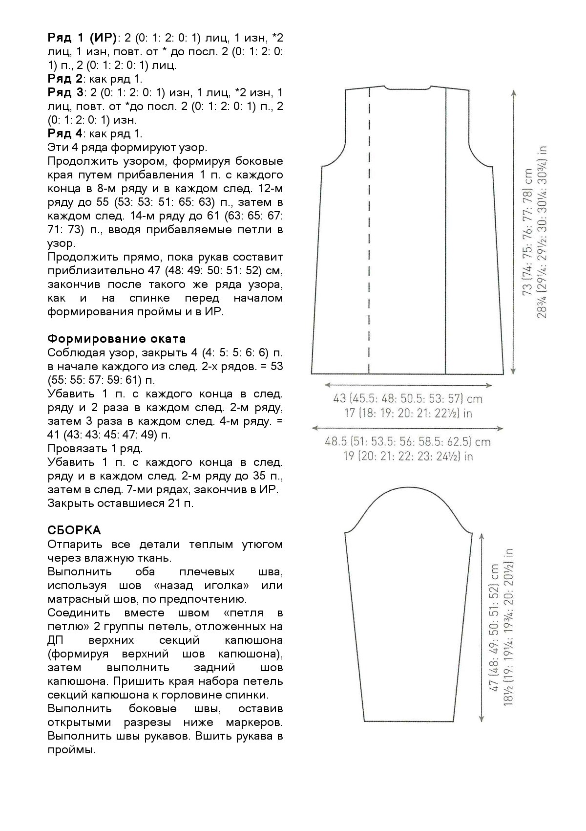 Reef стр. 3