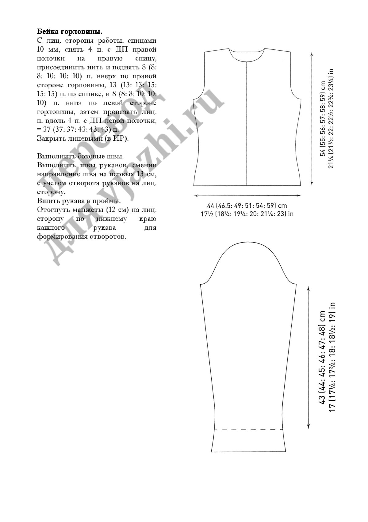 Enthral p3