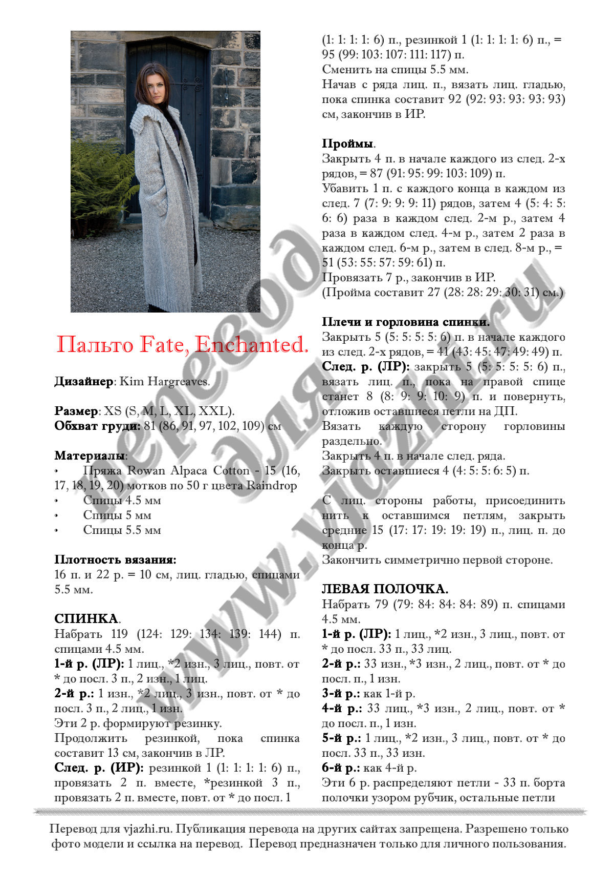 Fate p1
