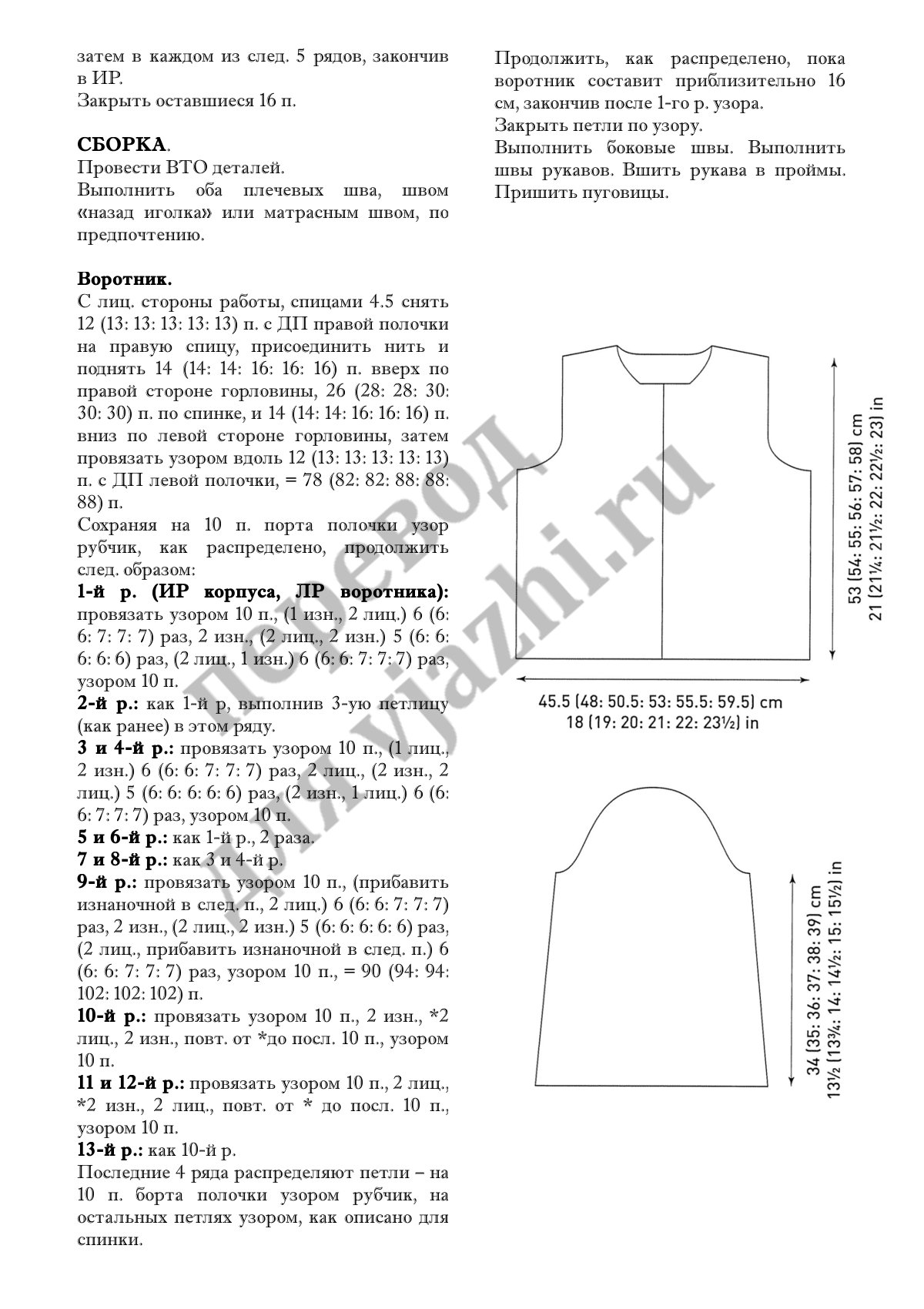 Gild p3