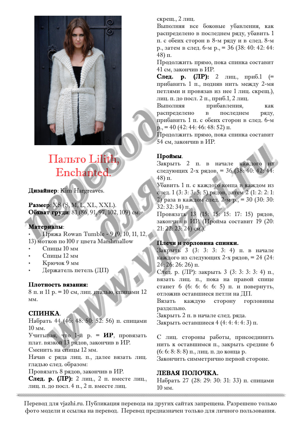 Lilith p1