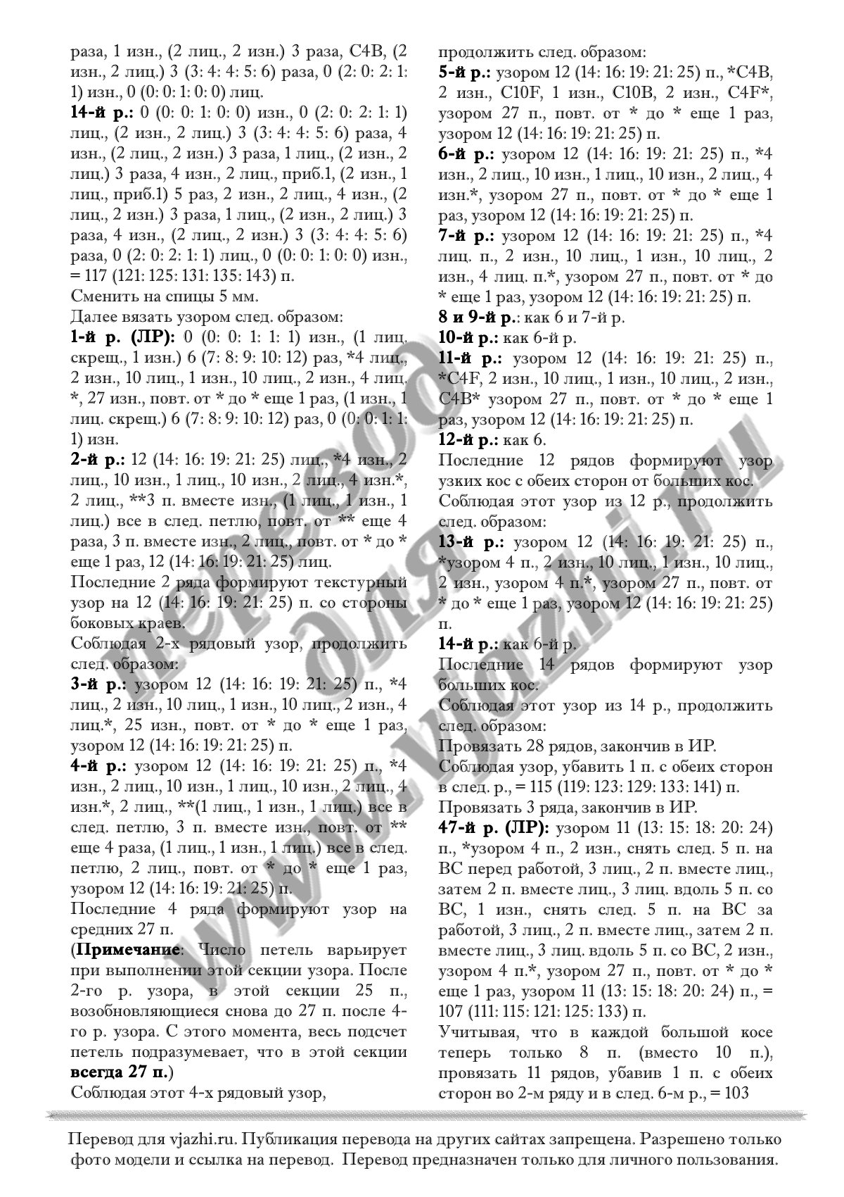 Oriel p2