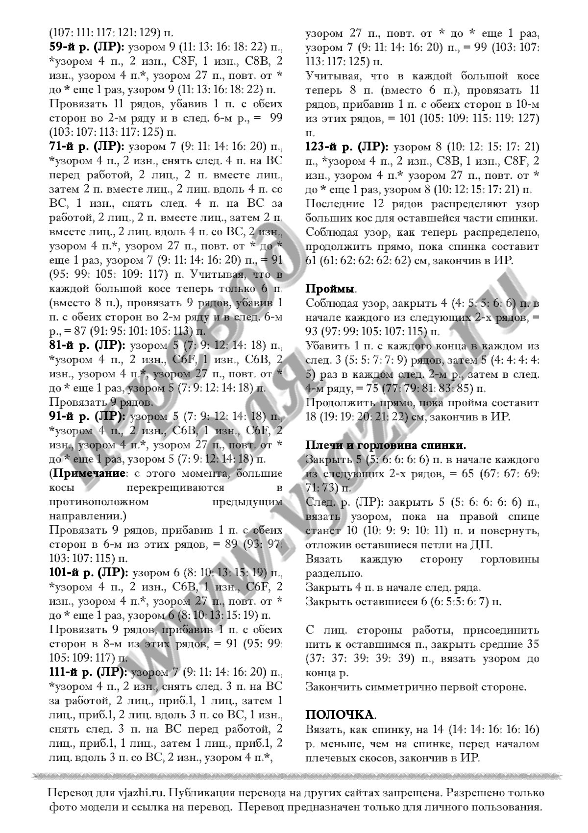 Oriel p3