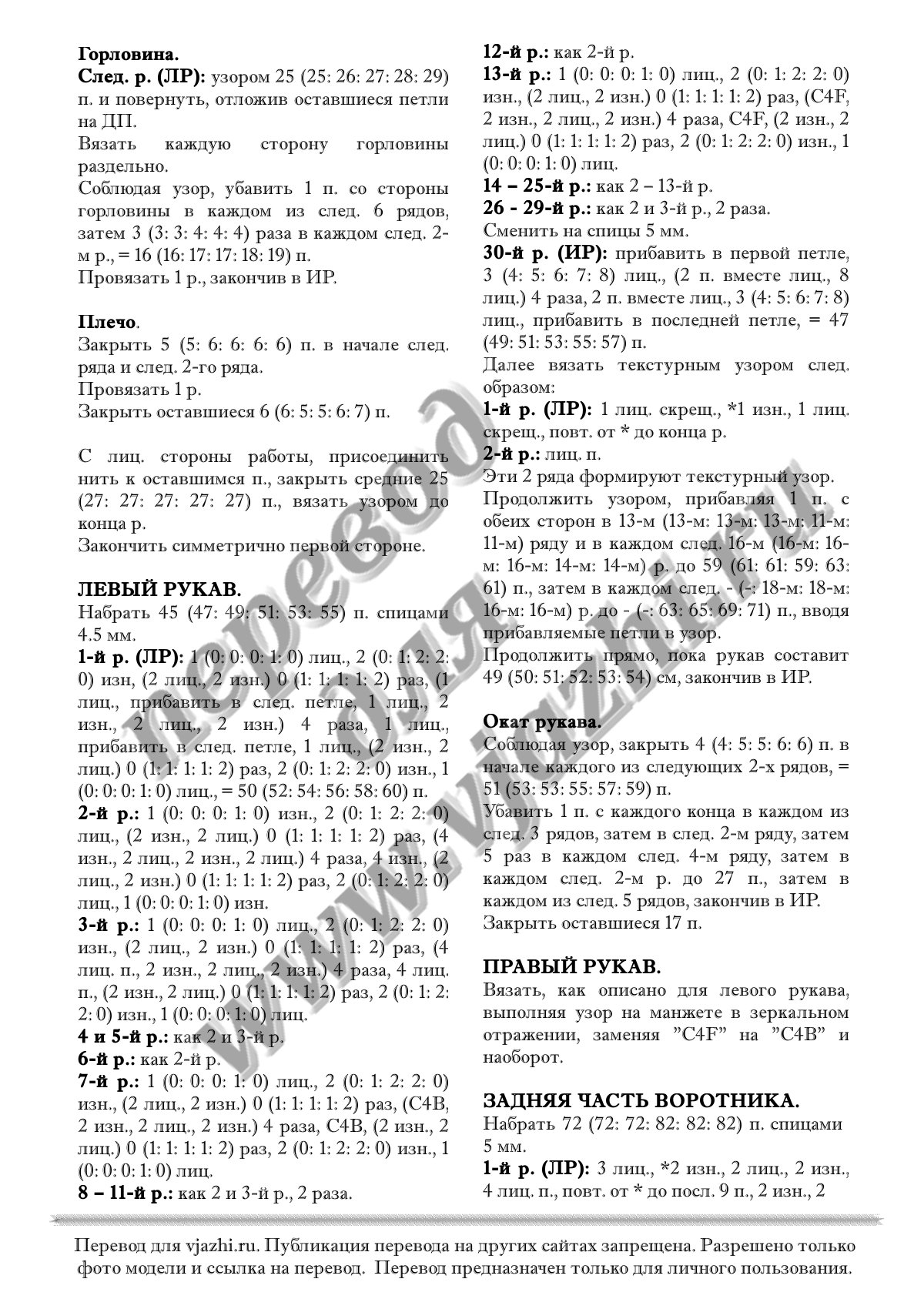 Oriel p4