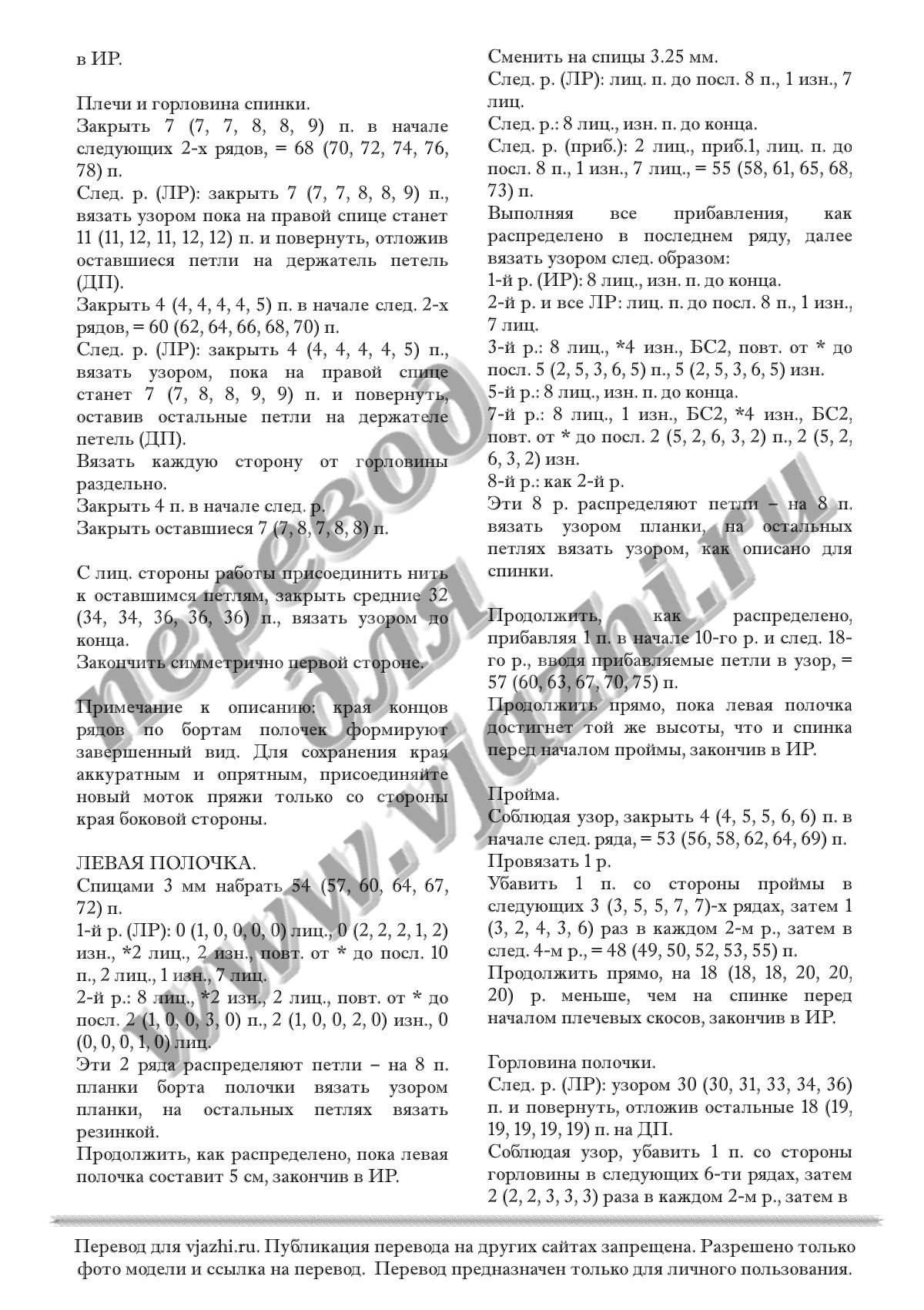Lustre p2