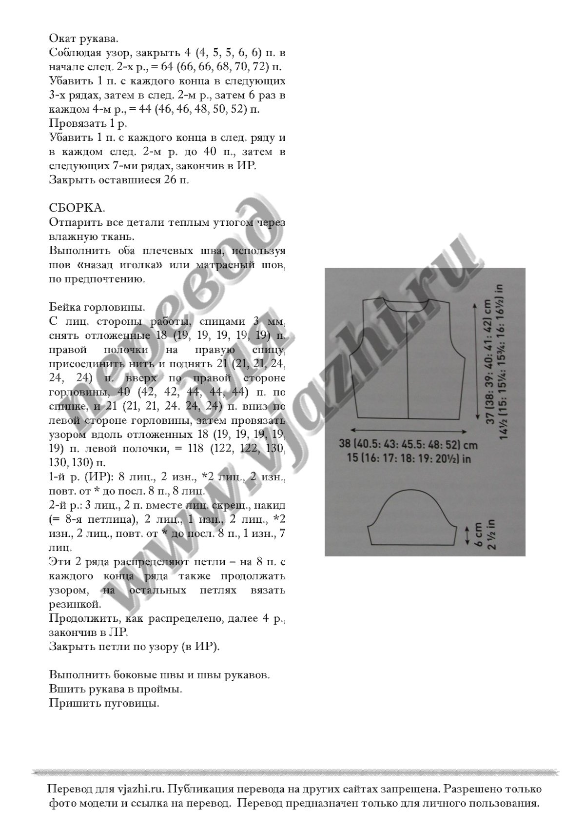 Lustre p4