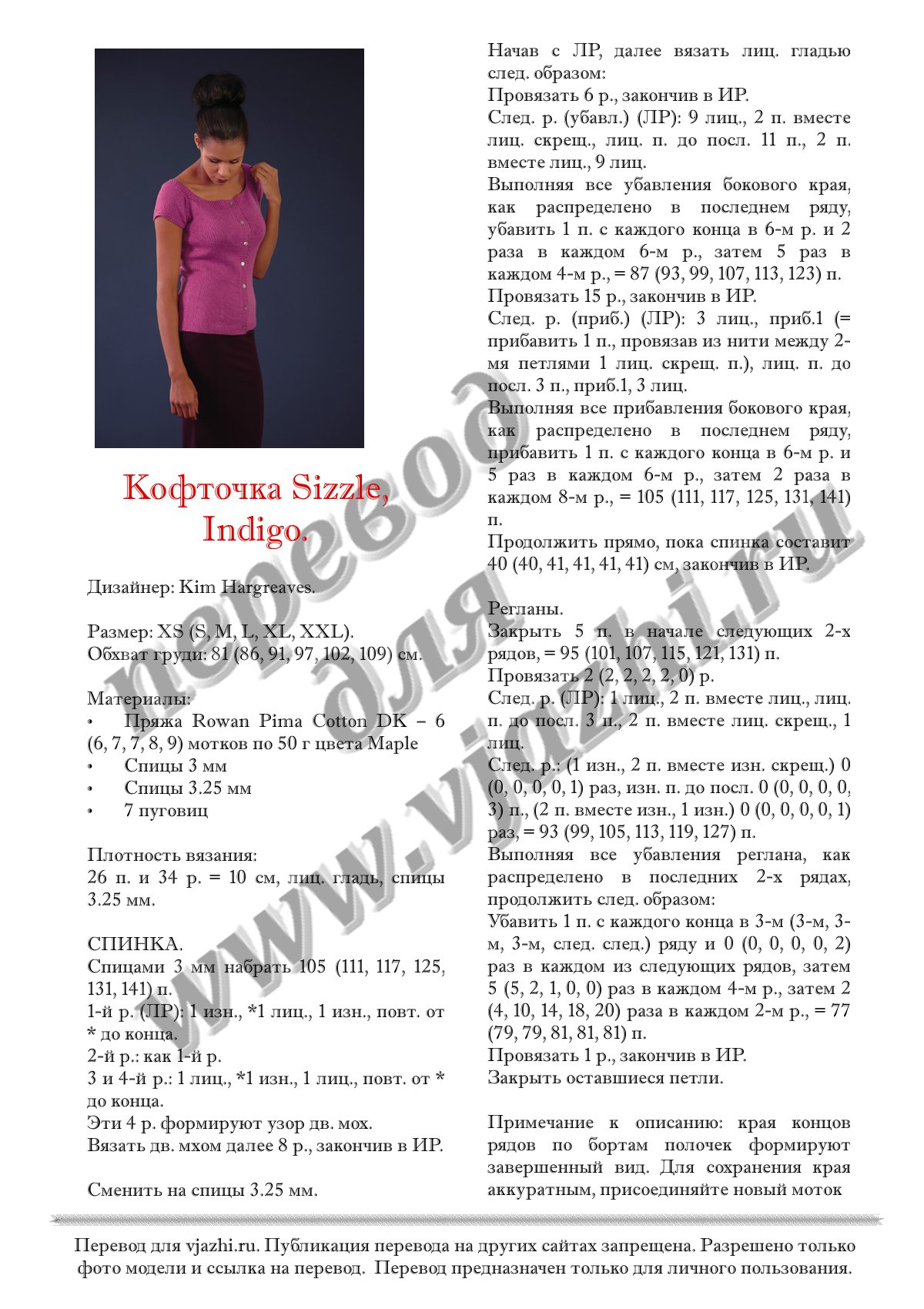 Sizzle p1