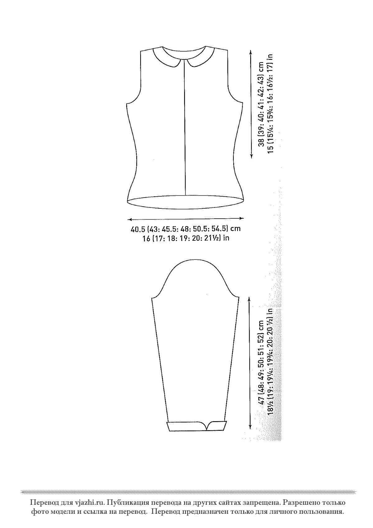 Harriet p6