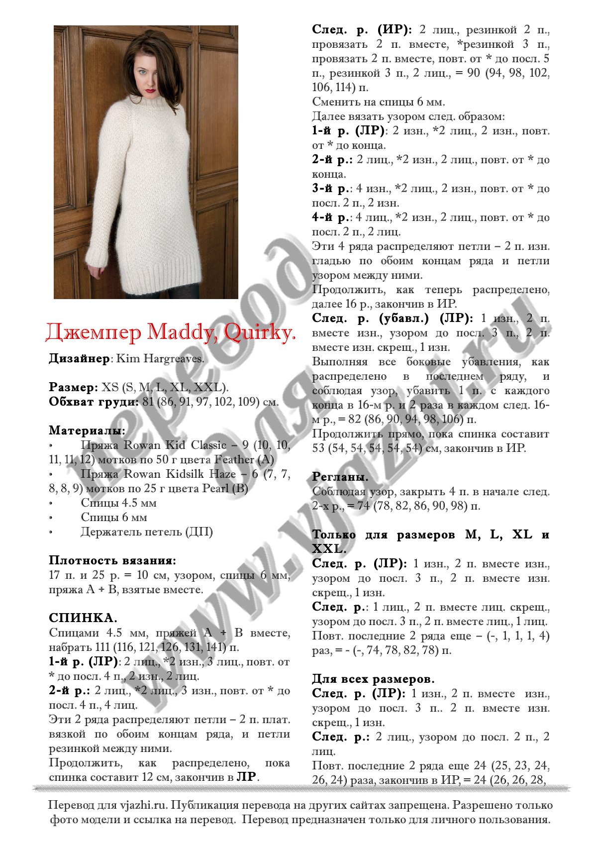 Maddy p1