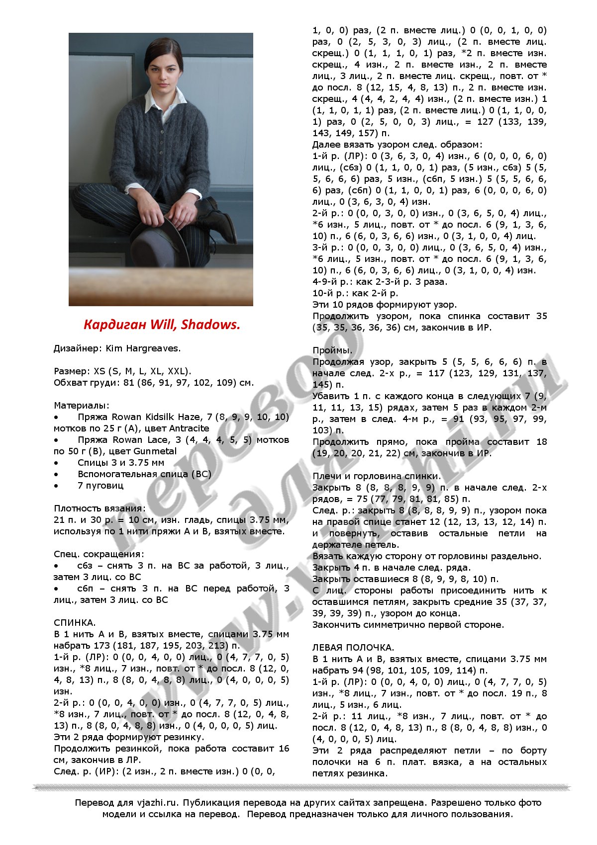 Will_p1