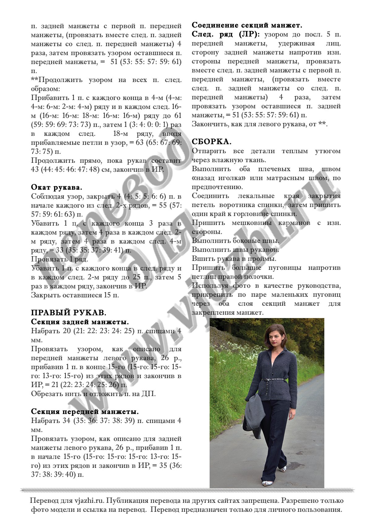 Fern стр. 4