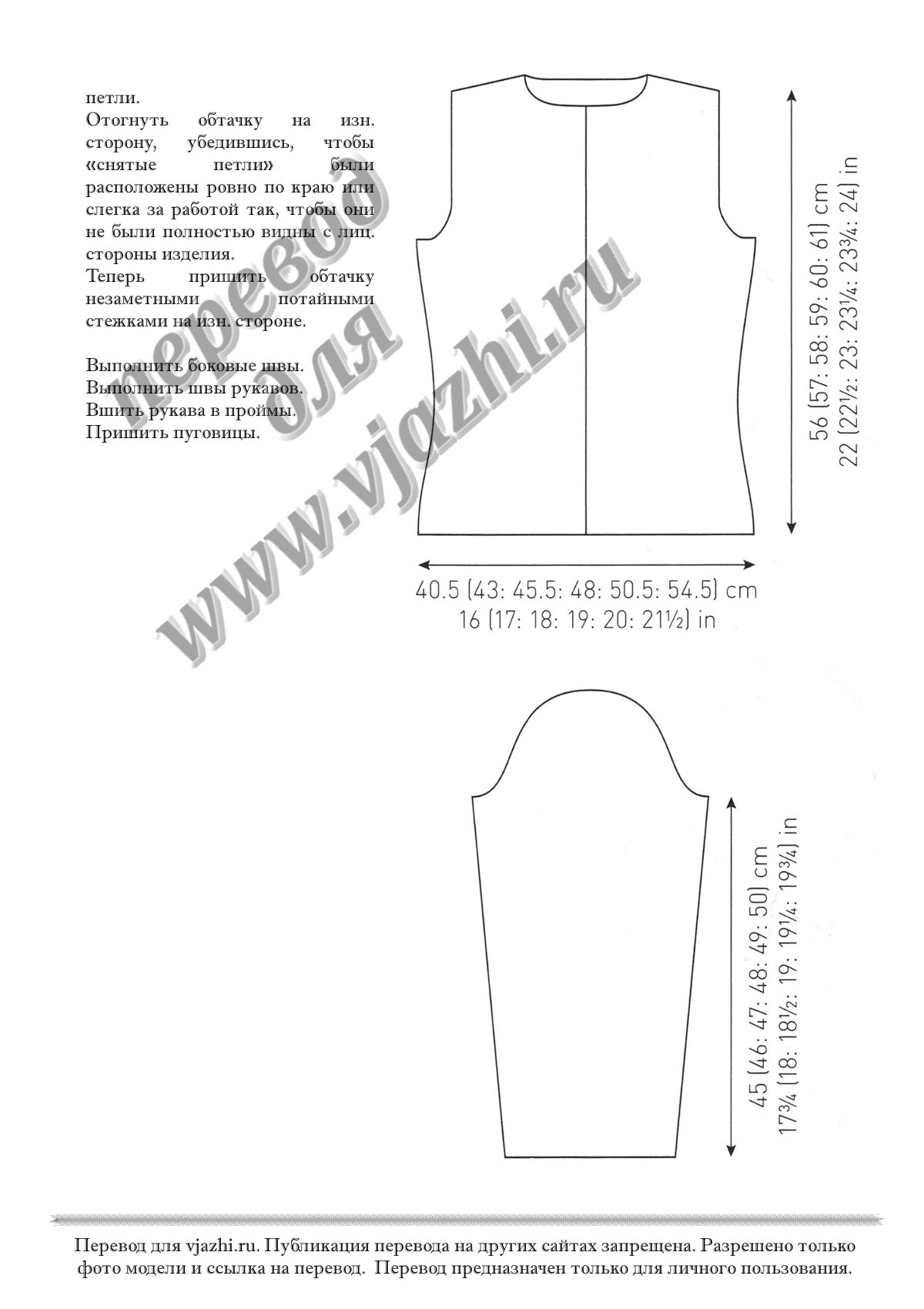 Ivy стр. 4