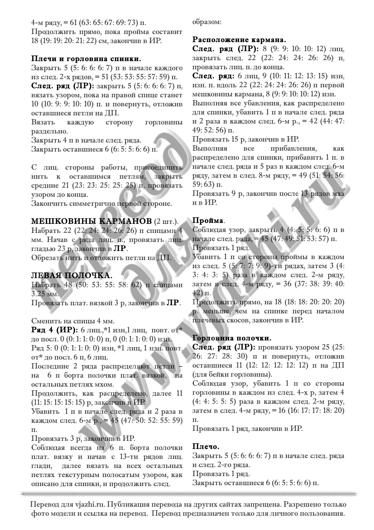 Bright spi p2
