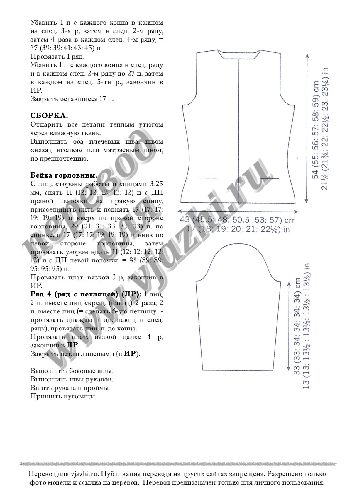 Bright spi p4