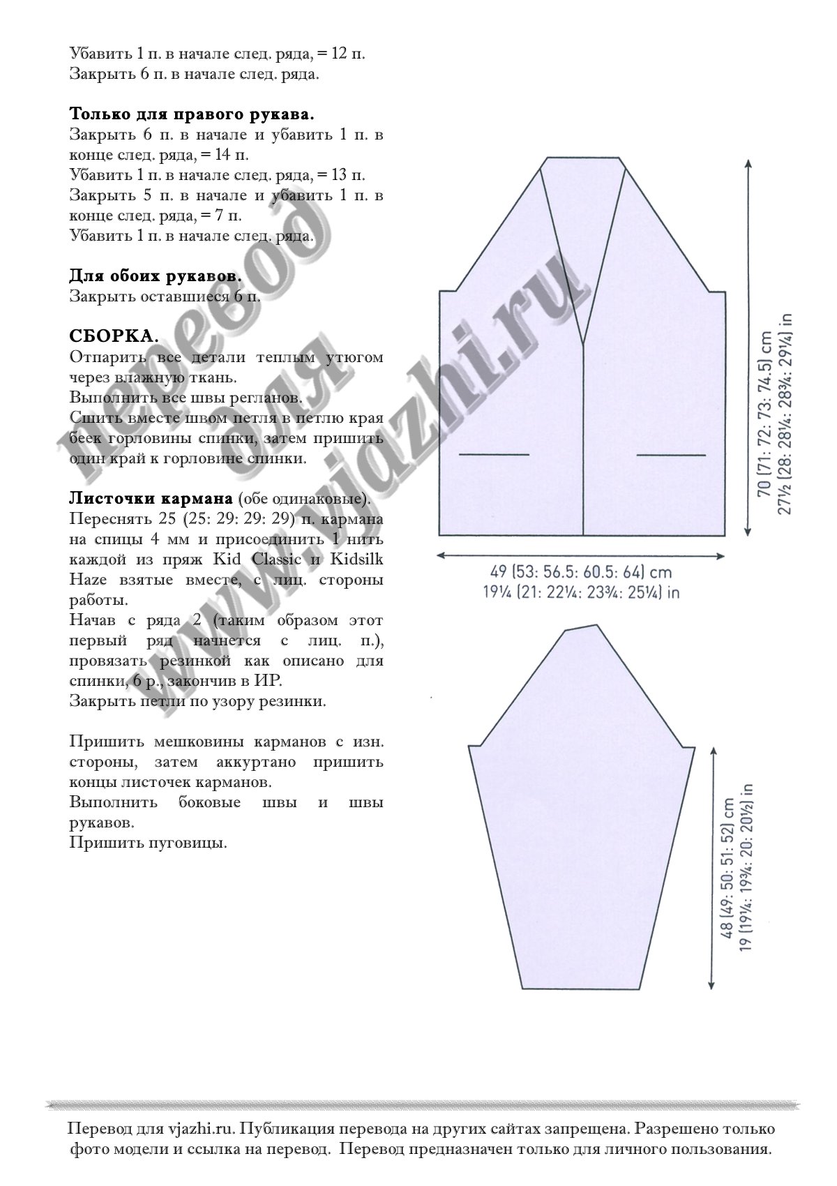 Drew стр. 4