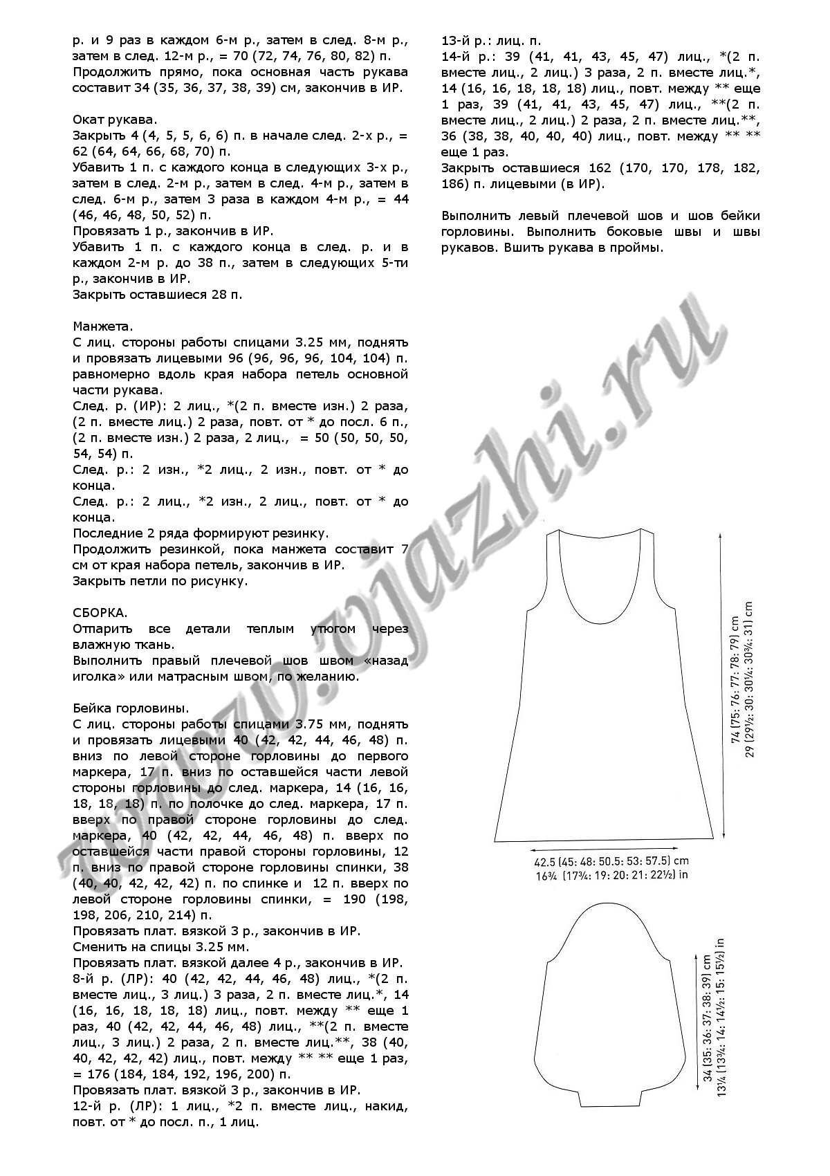 tunika-sheer-iz-whisper_p2
