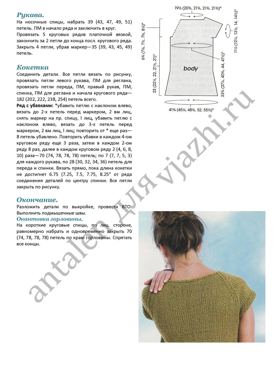 plate-panbe_p2