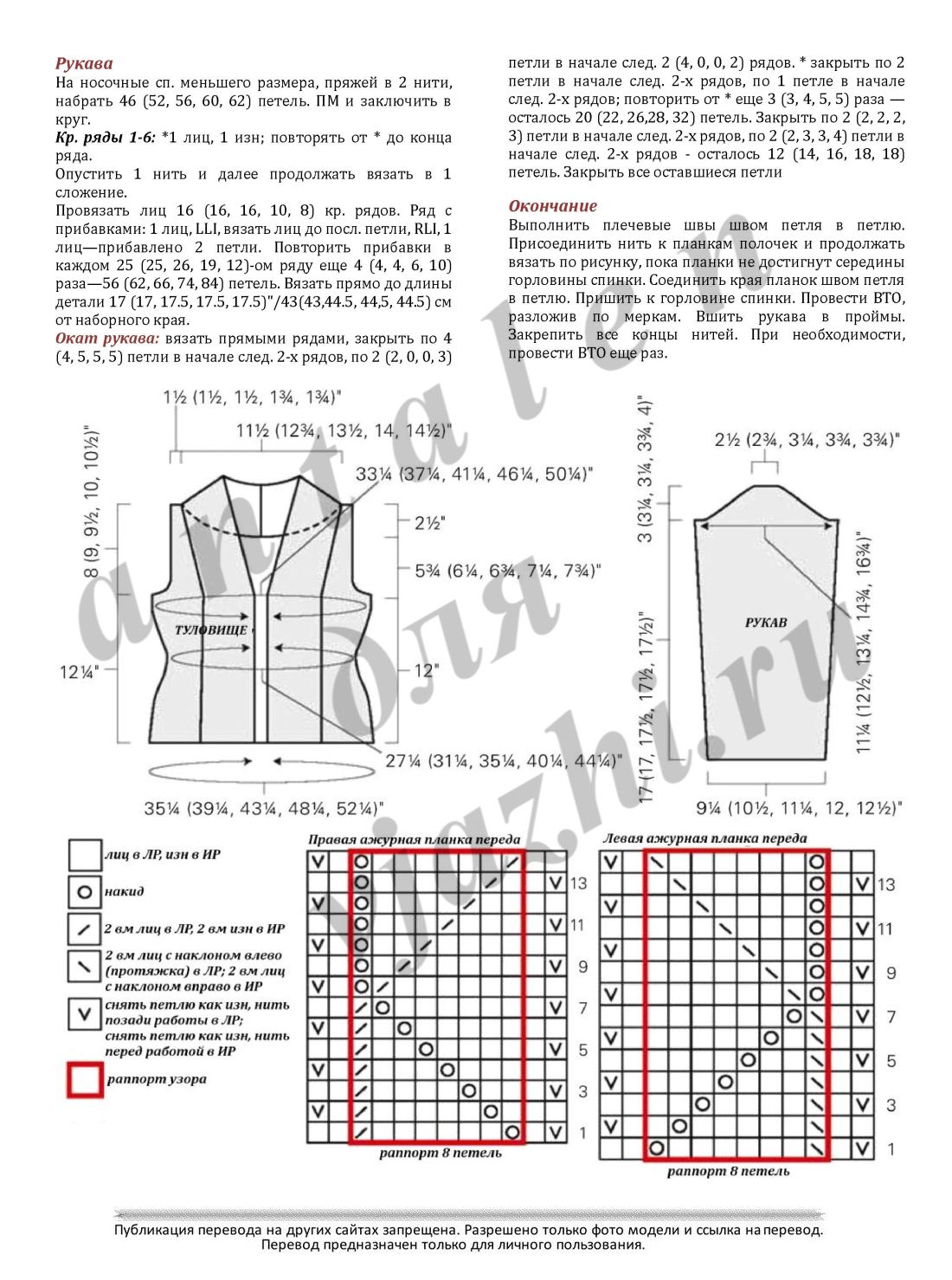 Lepidoptera_Cardigan5