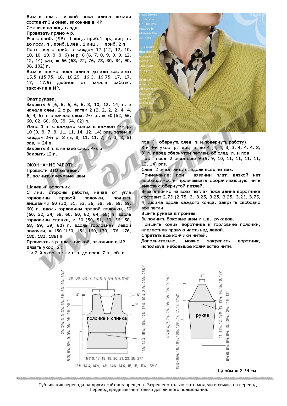 cornsilk_p3