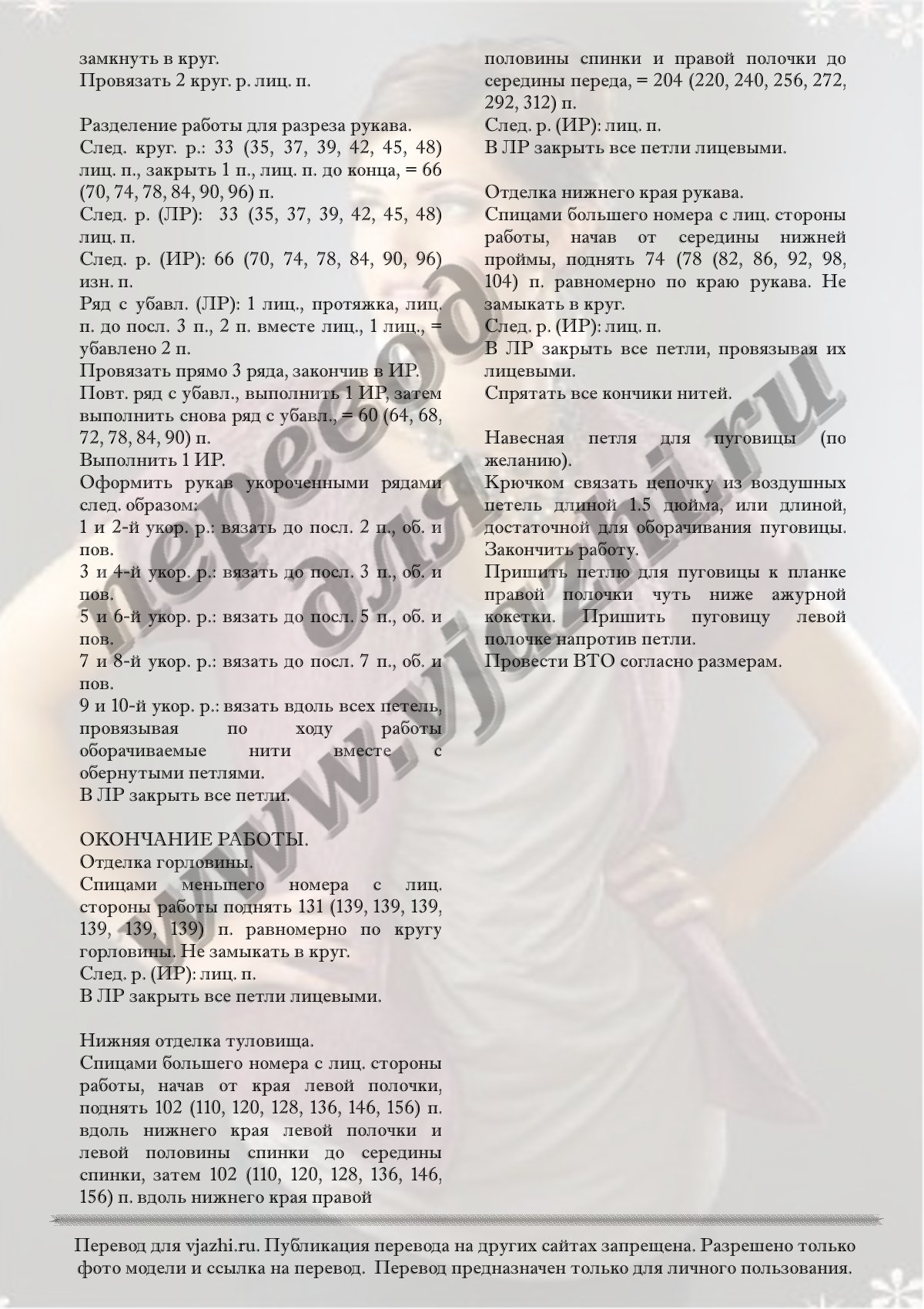 Stanmore_p4