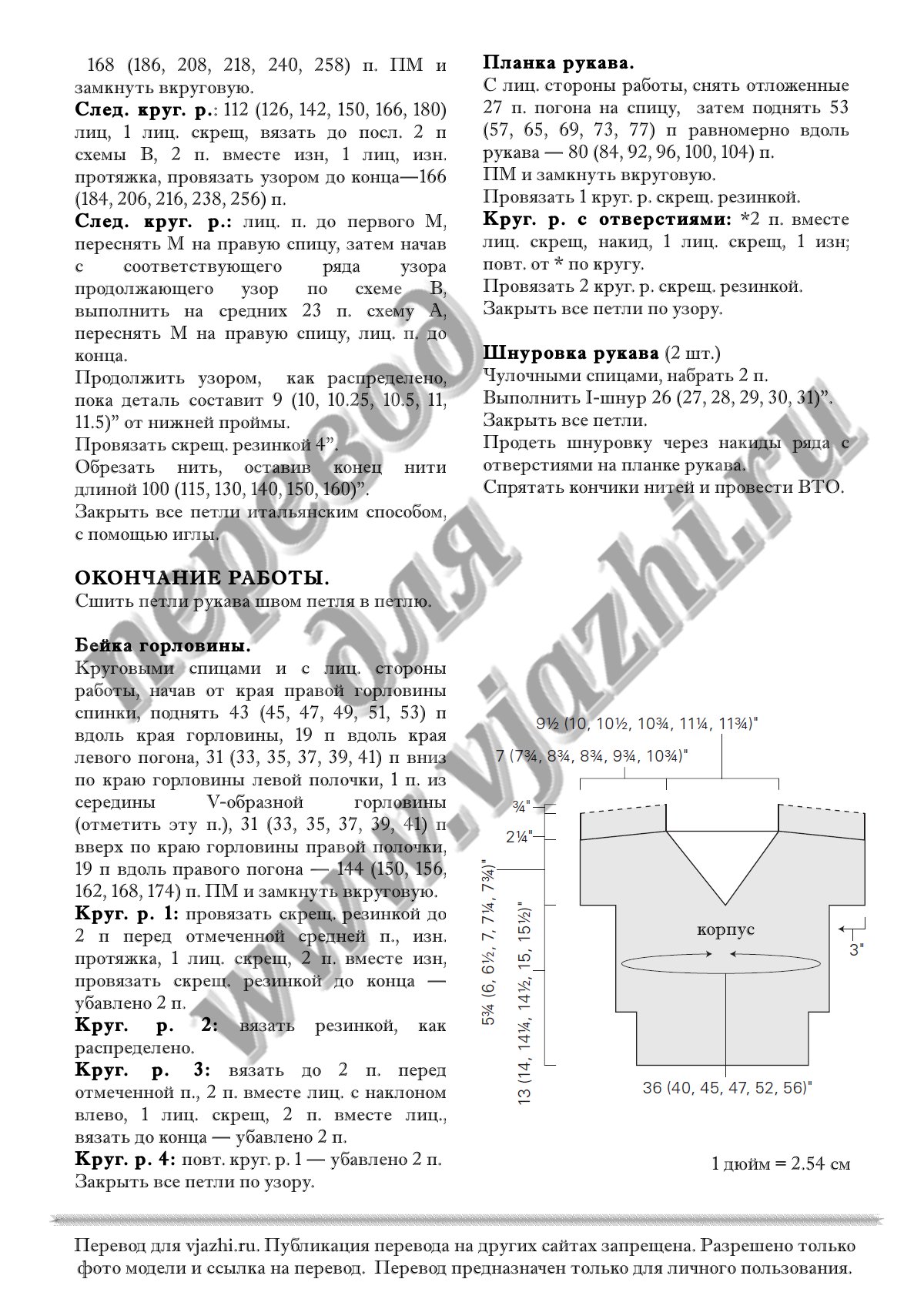 VeVe kni p4