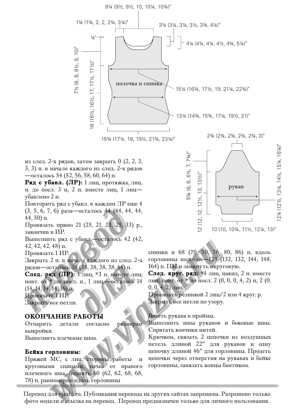 Bluestack стр. 4