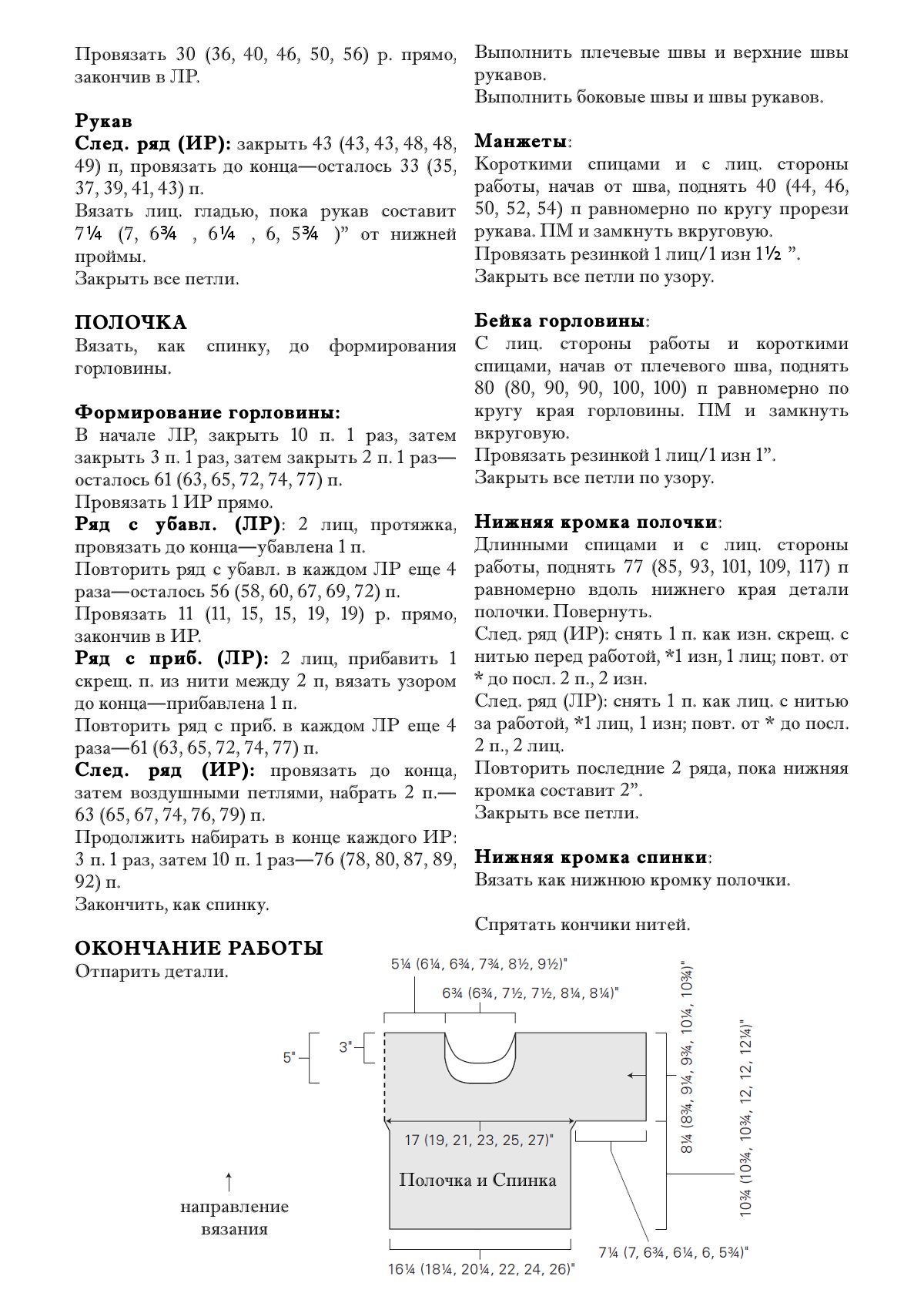 Eastbourne стр. 2