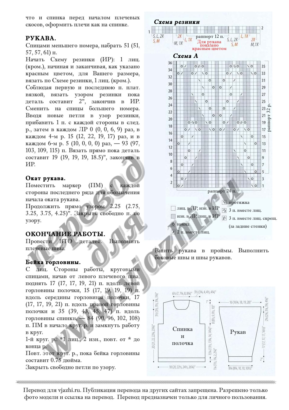 SilverBracts p2