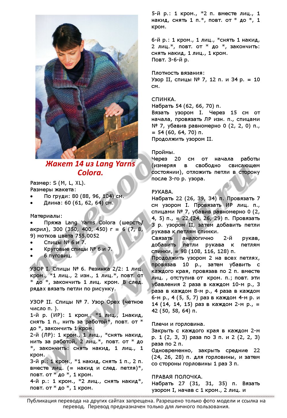 14LangColora_p1