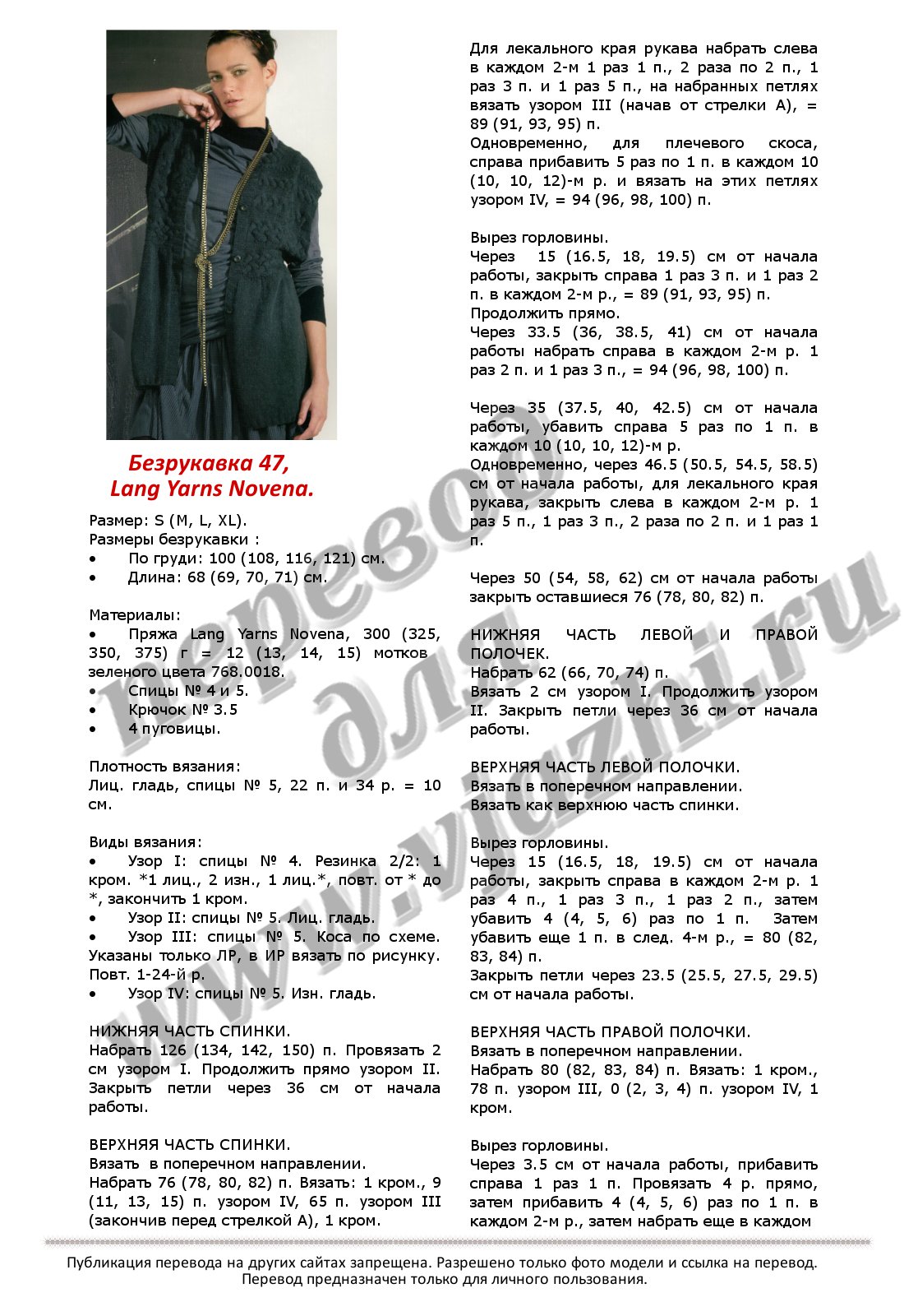 vest47novena_p1
