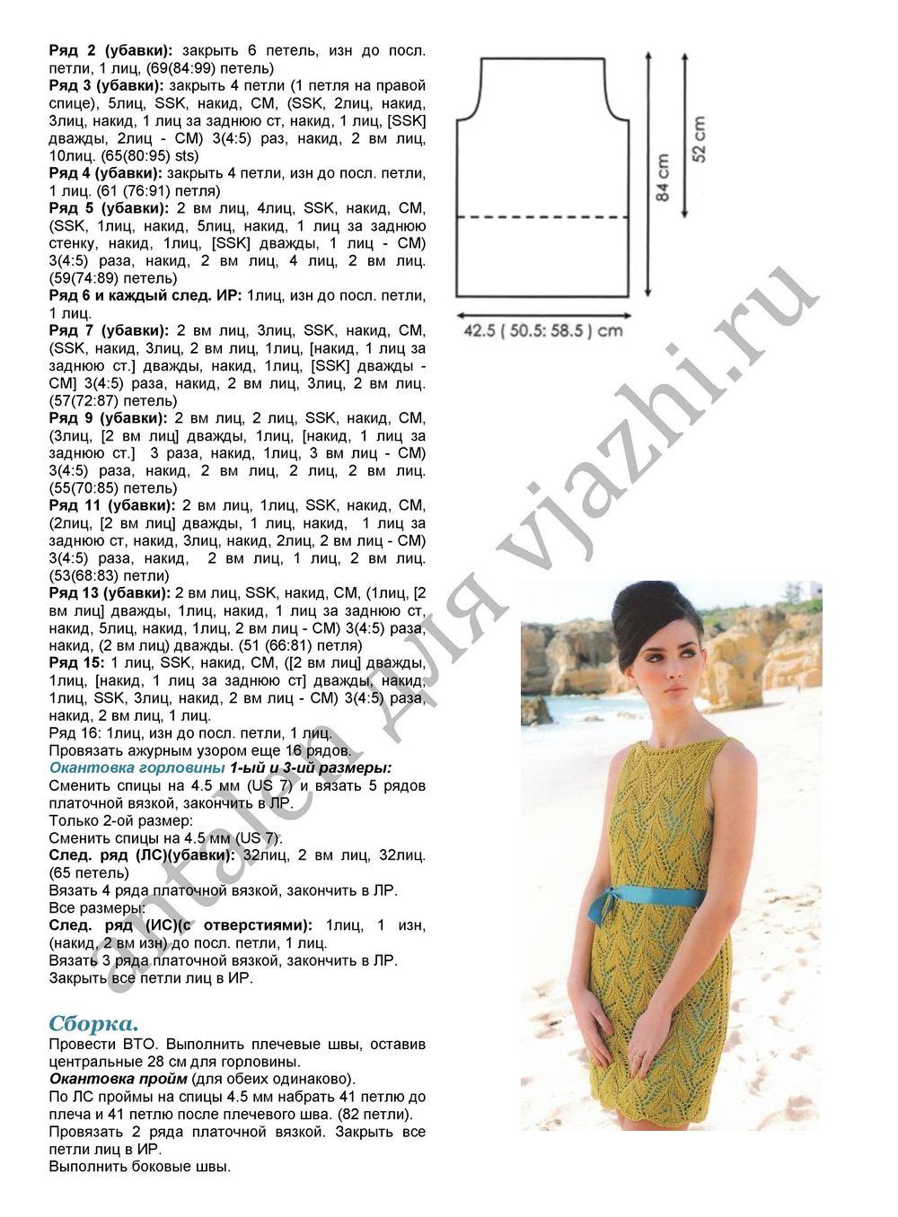 top-i-tunika-phyllis_p2