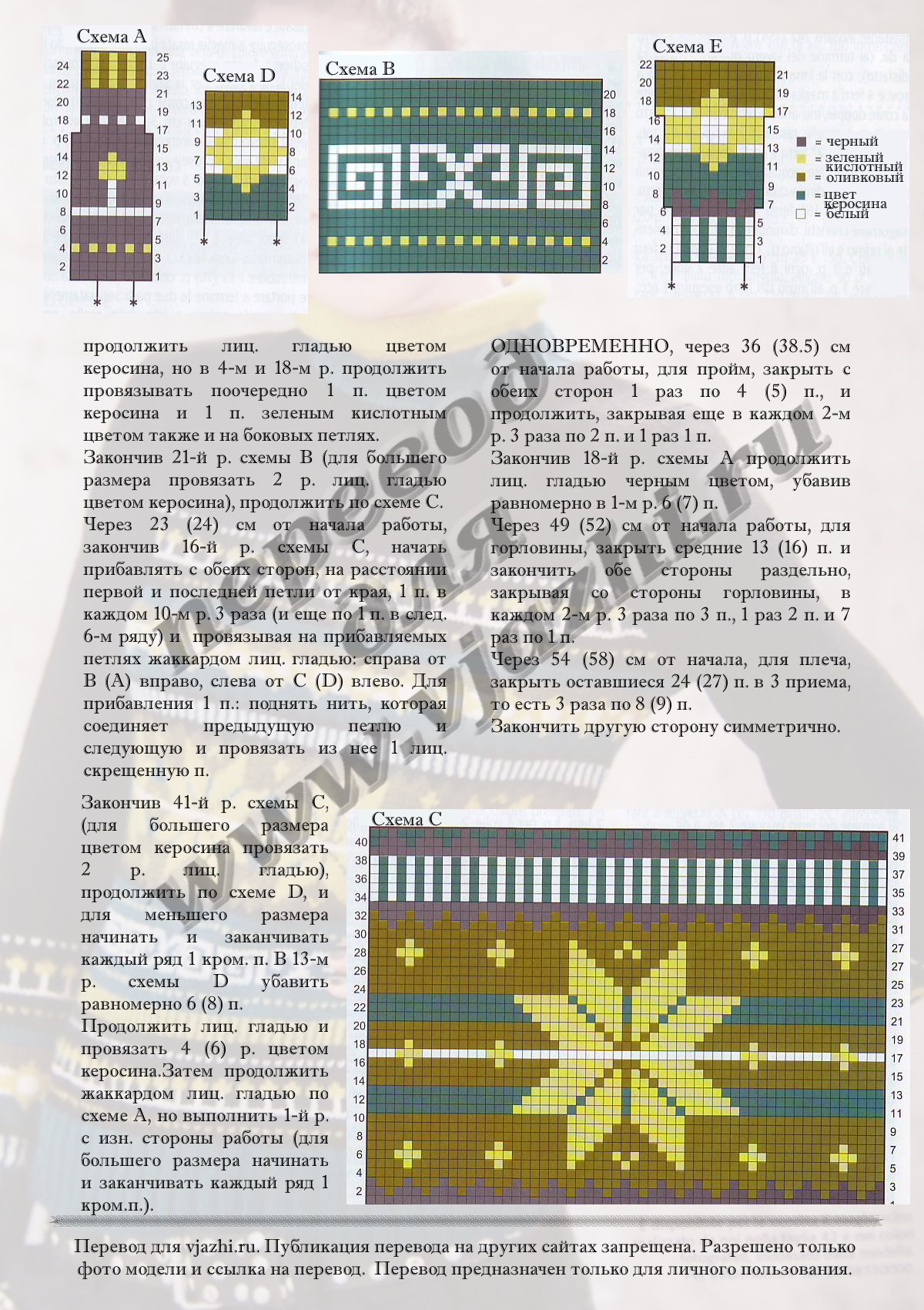 Jacquard_p2