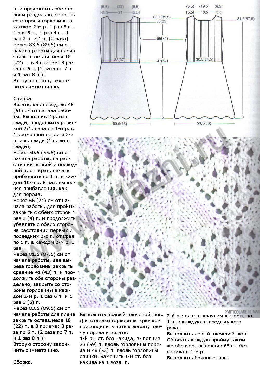 beloe-plate-iz-mani-di-fata-5-2010_p2