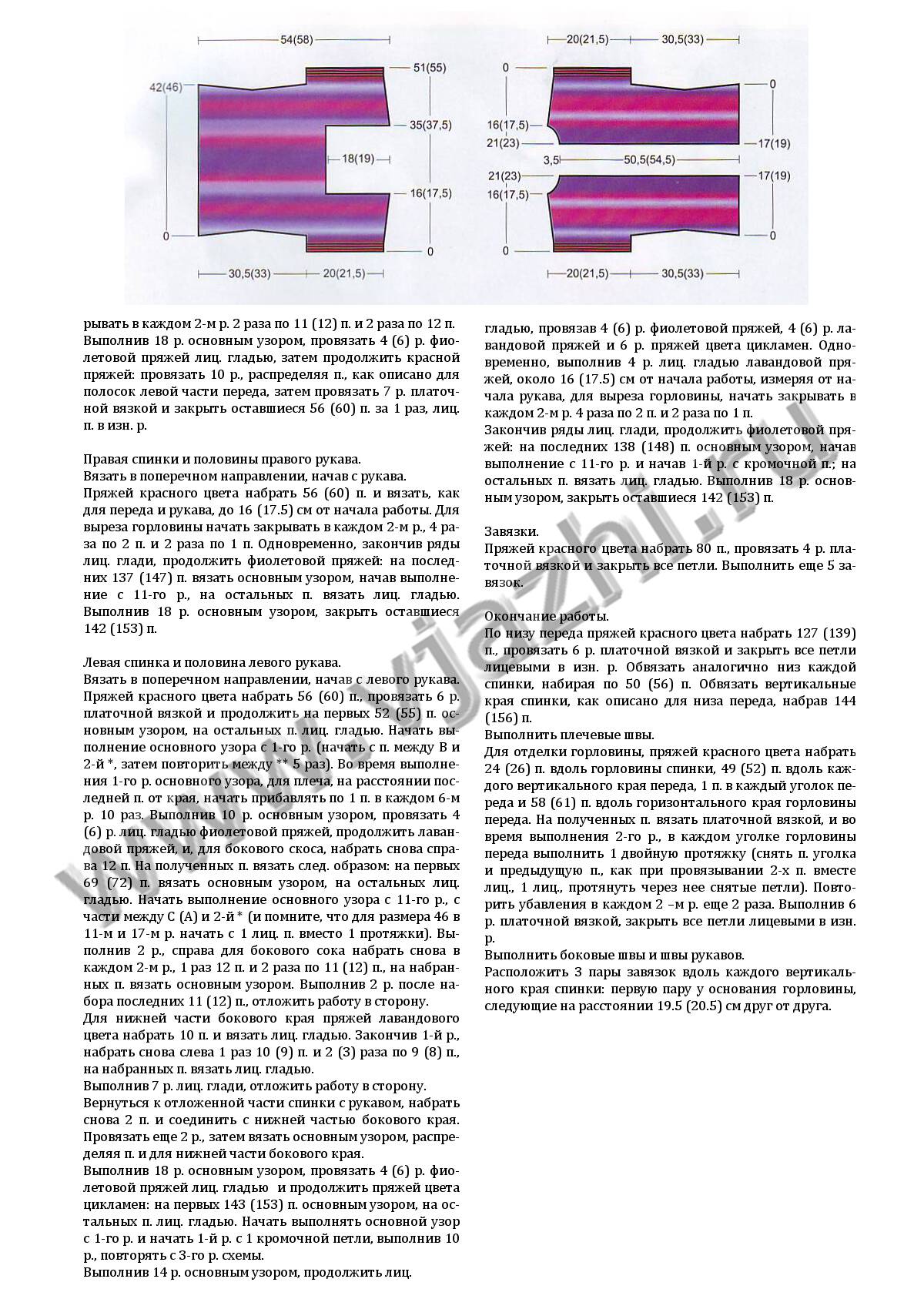 top-s-vertikalnymi-poloskami-iz-mani-di-fata_p2