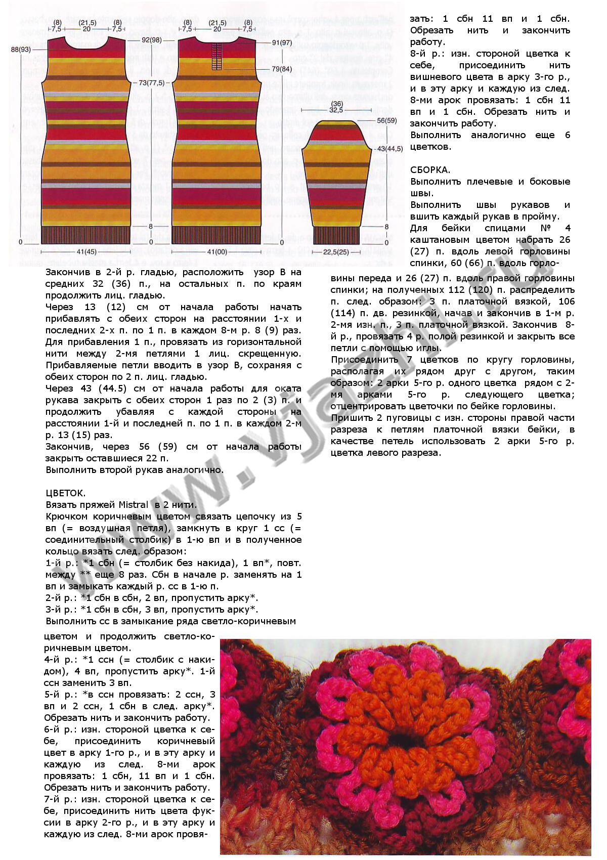 plate-s-czvetami-iz-mani-di-fata-9-2010_p2